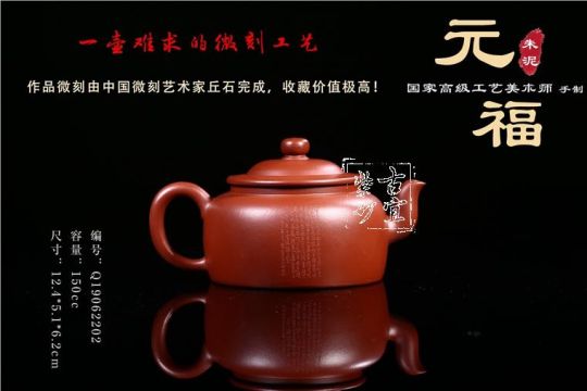 《元?！? title=