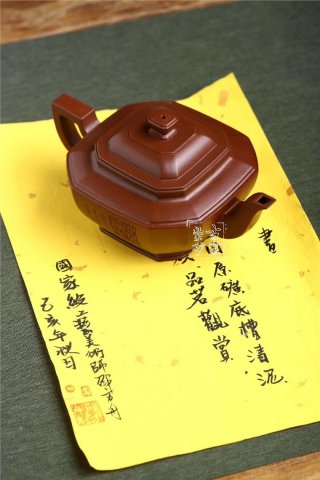 《八方來(lái)?！? title=