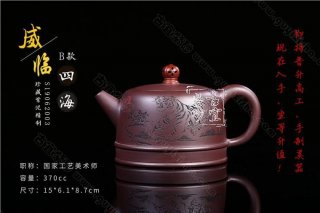 《威臨四?！? title=