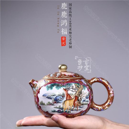 《鹿鹿鴻?！? title=