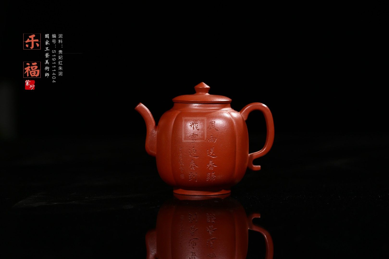 《樂(lè)?！? style=