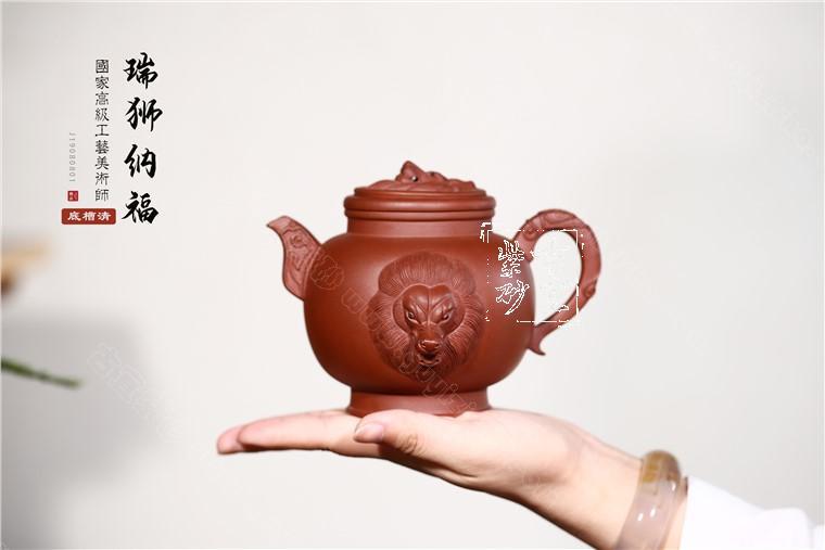 《瑞獅納?！? style=