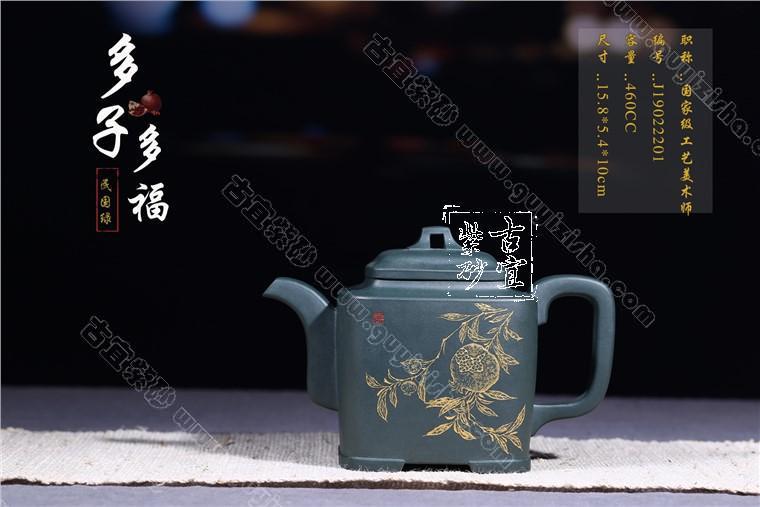 《多子多?！? style=