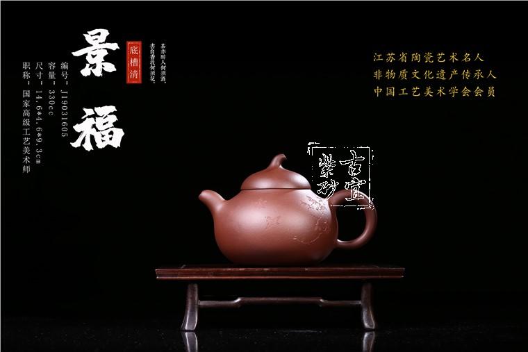 《景?！? style=